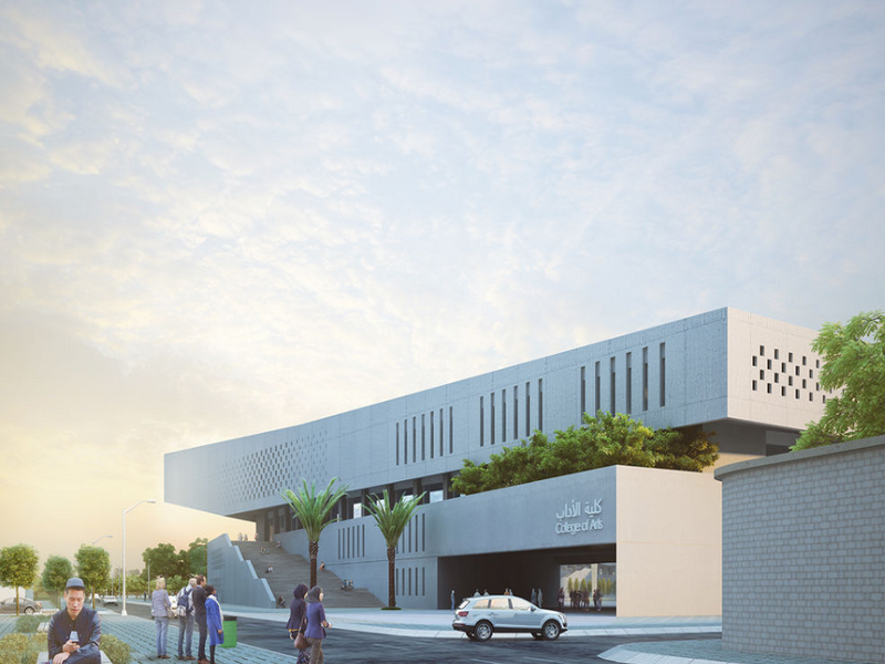 科威特大学艺术与教育学院