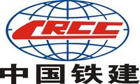 中国铁建