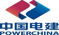 中国电建
