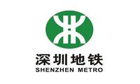 深圳地铁